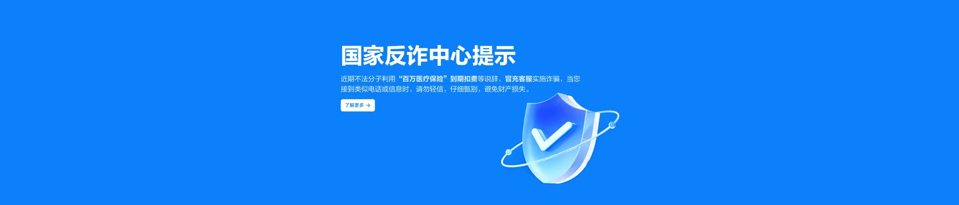 石城县移动宽带