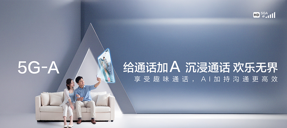 中国移动石城县移动宽带